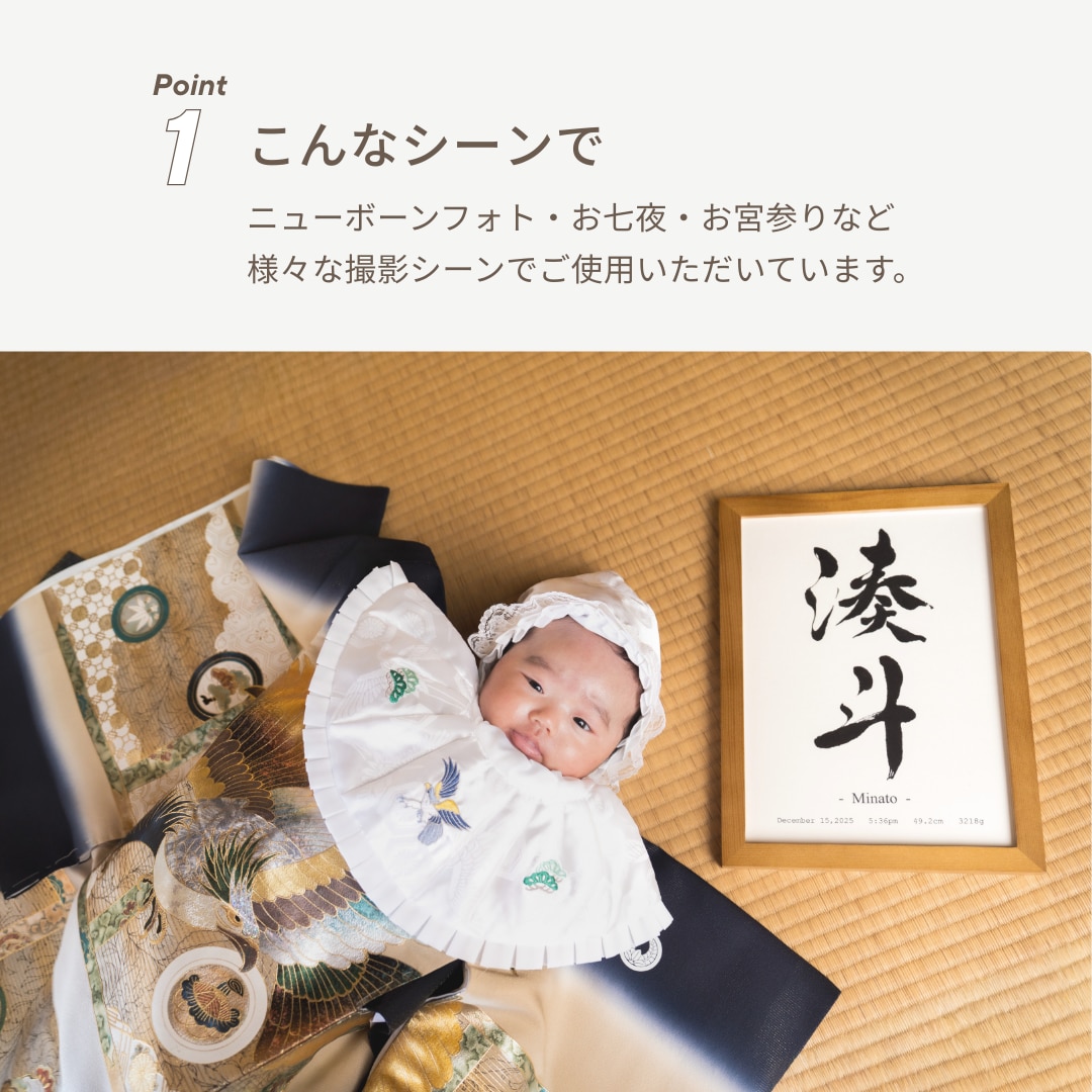 温もり溢れる、おしゃれなデザイン命名書を制作します お七夜や初節句に。家族の想いを形にする完全オーダーメイド イメージ5