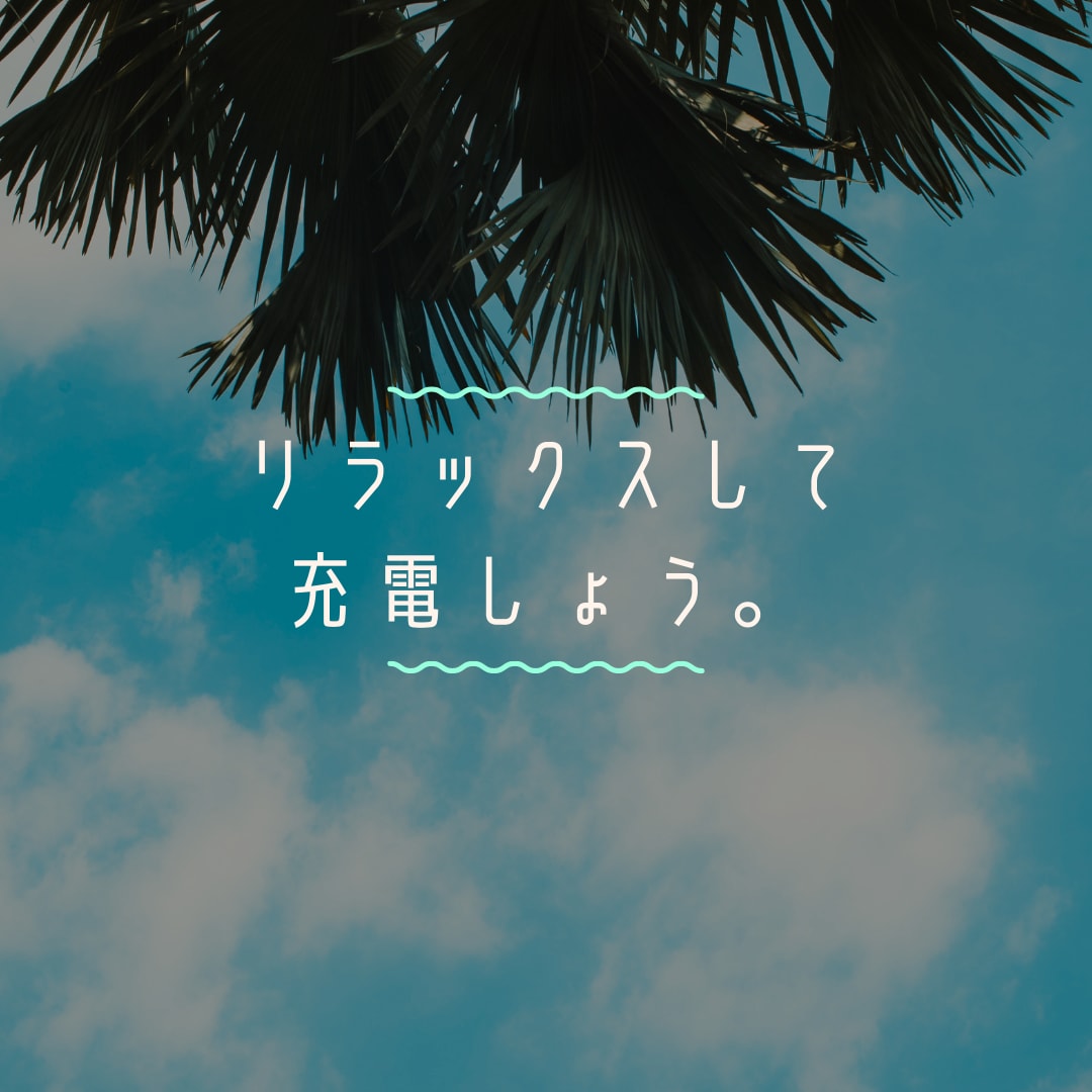かくれている自分を探そうよ♪お話し聞きます 自分嫌いじゃない？もったいないよ！【60分コース】 イメージ2