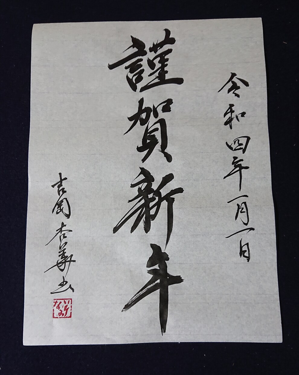 筆文字での宛名、命名書、手紙代理をお書きします 心を込めて、より丁寧に筆耕致します イメージ7