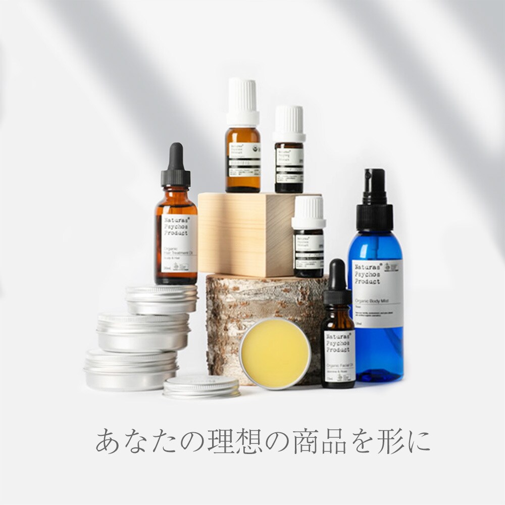 サプリメント・化粧品のOEM起業支援します あなたの理想の商品を形にするお手伝いを イメージ1