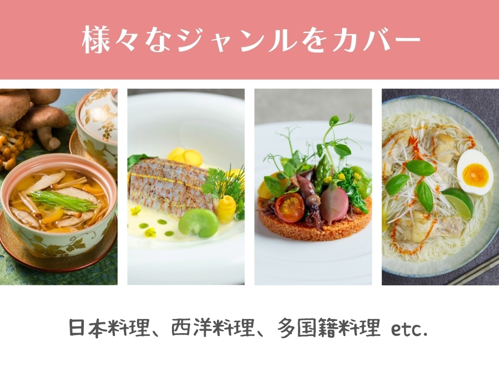 味は保証します！シェフが美味しいレシピを開発します 見映えだけではなくて味にこだわりたいという方におすすめ イメージ3