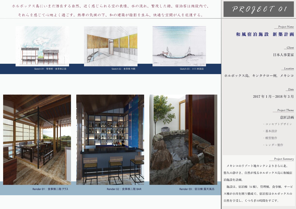 建築家が建築・設計・デザインのご相談にのります 感性に語りかけるデザインづくりをサポート（意匠設計も受注） イメージ7