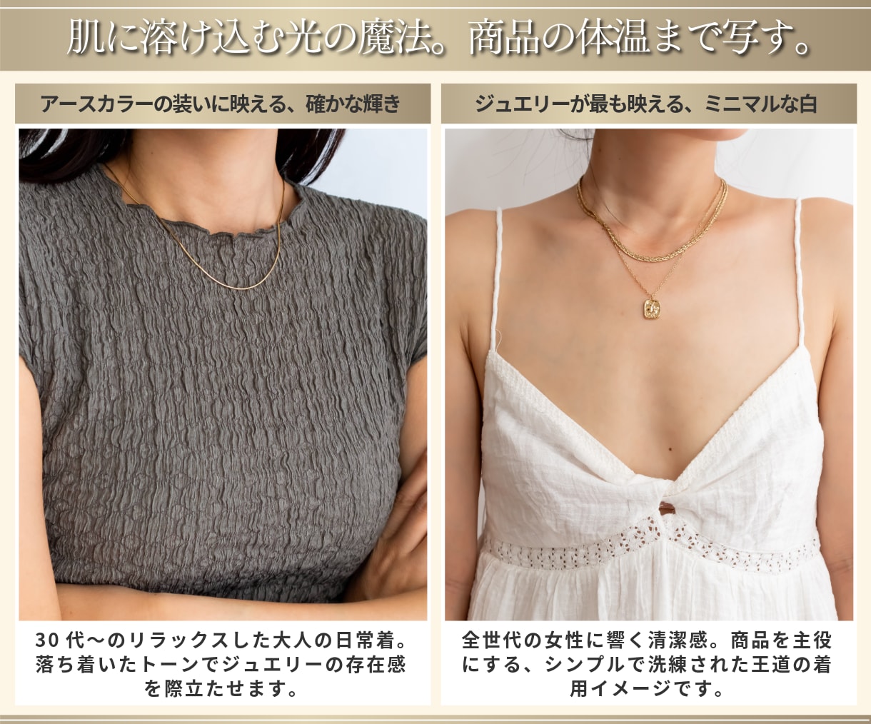 アクセサリーやジュエリーのモデル着用撮影代行します ECサイトで目を惹く！商品価値を高める女性モデル着用写真 イメージ3