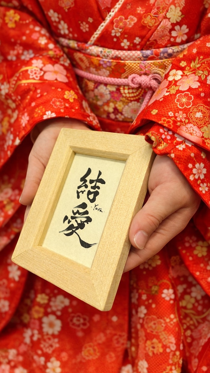 どんなお飾りにも合う名前札を作成します 命名書道家が手がける「おとなり名前札」初節句にもおすすめ イメージ4