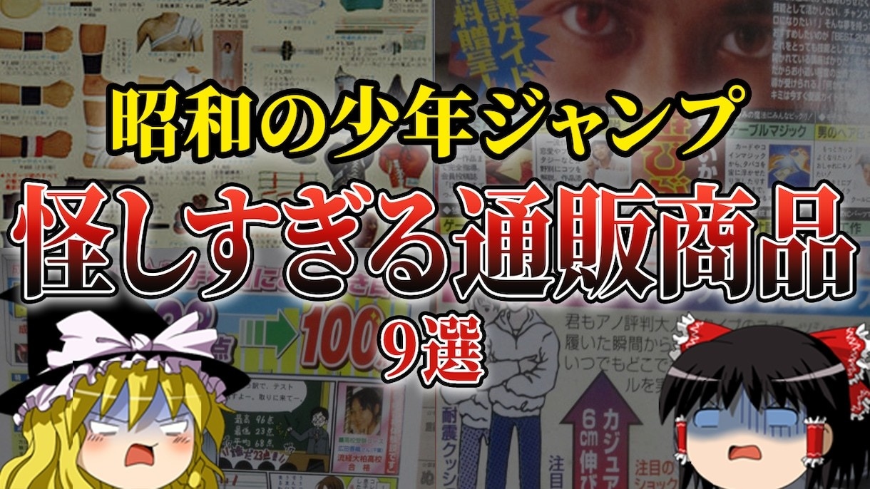 YouTube向け！ゆっくり解説動画を編集します ゆっくり解説/2ch/がるちゃんどんなジャンルでもOK！ イメージ2