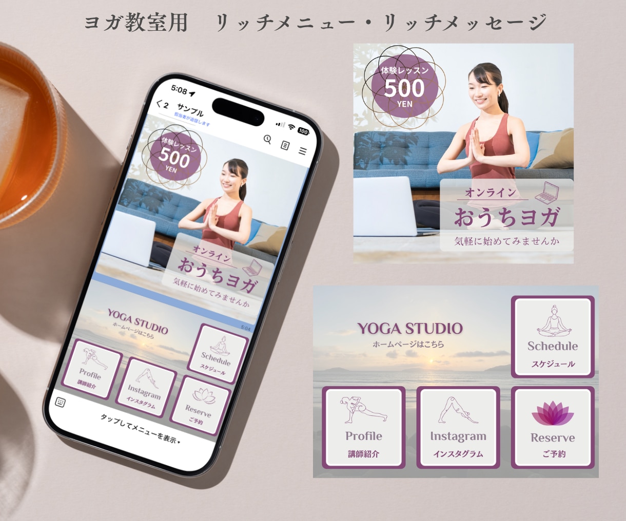 公式LINEの集客・問合せ導線を構築します 設定から使い方、リッチメニューまで丸ごと相談できます！ イメージ6
