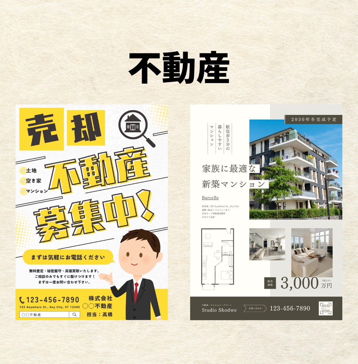 パッと目を引く！WEBのプロがチラシ格安制作します 8月まで限定価格！プロが修正無制限で高品質チラシを丁寧に制作 イメージ4