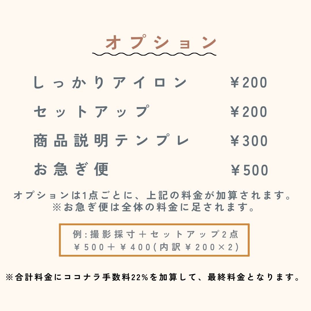 フリマ用のお写真撮影 床置き撮影代行します 元リユースショップ店員の私が床撮影お手伝いします！ イメージ3