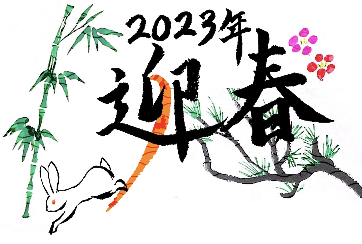 一文字からOK！あなただけの筆文字を書きます 遊び心のある個性的な筆文字あります。 イメージ4