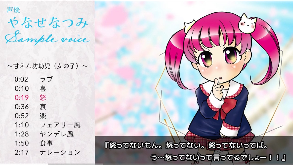 プロ宅録レッスン！その音声・音、もっと良くなります プロ認定■Vtuberさん、宅録声優さん、音声編集者さん！ イメージ14