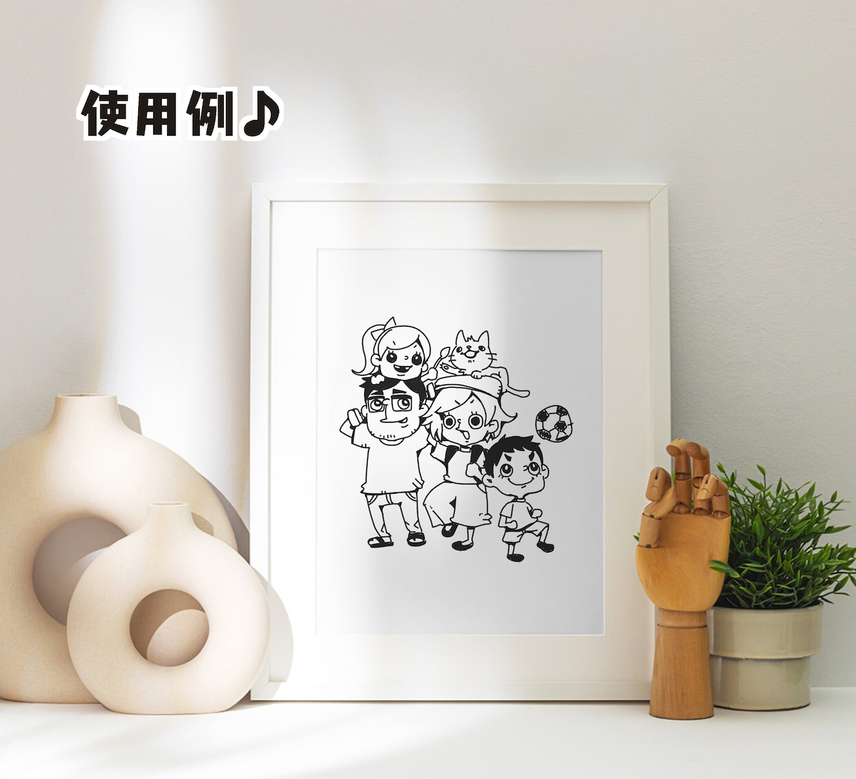 個性の光る！家族似顔絵を作成します 【商用利用ok】ポップなキャラクター風似顔絵をお届け イメージ6