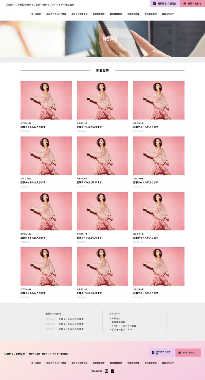 コーポレートサイト制作代行致します ■html / cssから WordPress をまるっと■ イメージ7