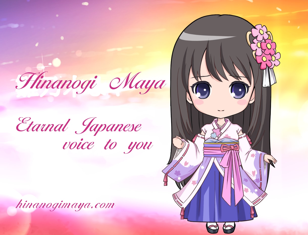 プロによる美しい日本語ナレーションを提供します Eternal japanese voice to you！ イメージ2