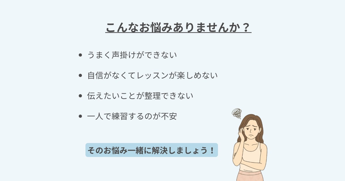あなたのヨガレッスンに自信をつけます RYT200はとったけどレッスンに自信がない方 イメージ2