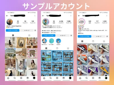 インスタの日本人いいねをお手頃価格で増加いたします インスタいいね増加でアカウントの印象アップ！(分散対応可) イメージ2