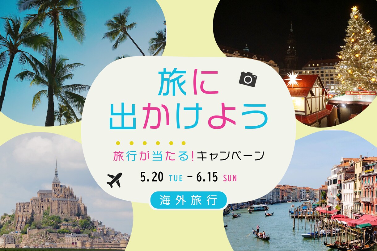 女性が好む可愛いWEB画像を制作します。ます バナー、ヘッダー、SNS画像、サムネイルのご提案可能です。 イメージ5