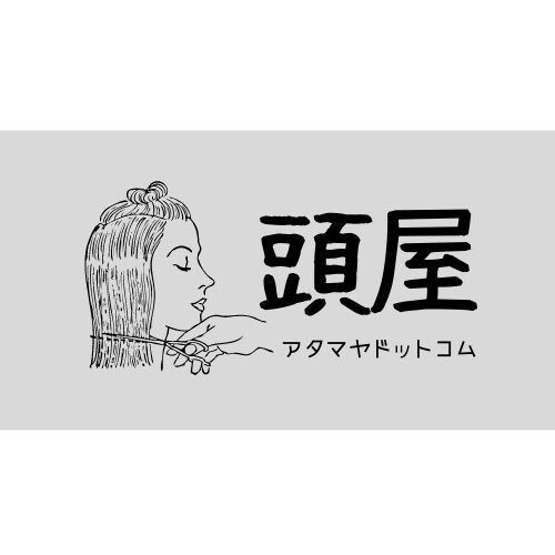 話して整う。あなたのお声を聞きます 話して整う新しいかたち/アタマヤドットコッム イメージ1