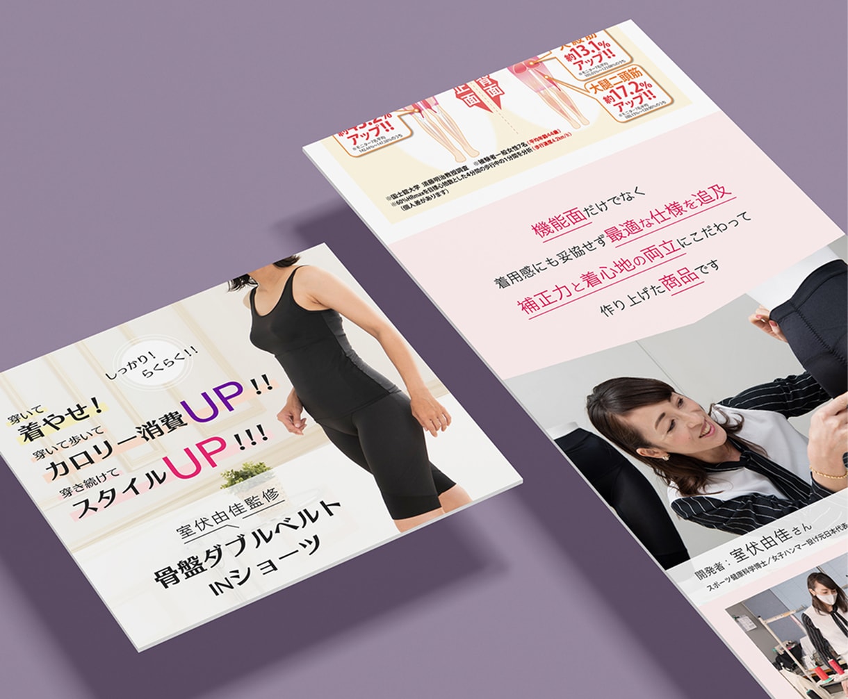 企画からコーディングまで！売れるLP制作します デザイン・構成・実装を一括対応。広告バナーもセット。 イメージ6
