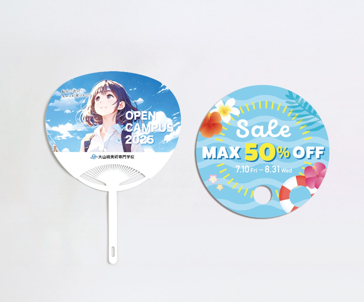 オリジナルうちわデータを作成します 夏に向けて！販促うちわをつくりませんか？ イメージ1