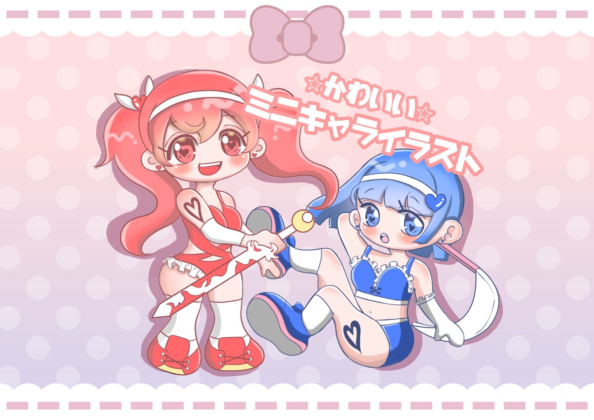 可愛い‎ミニキャラクター描きます ミニキャラクターをかわいく丁寧に描きます♪ イメージ1