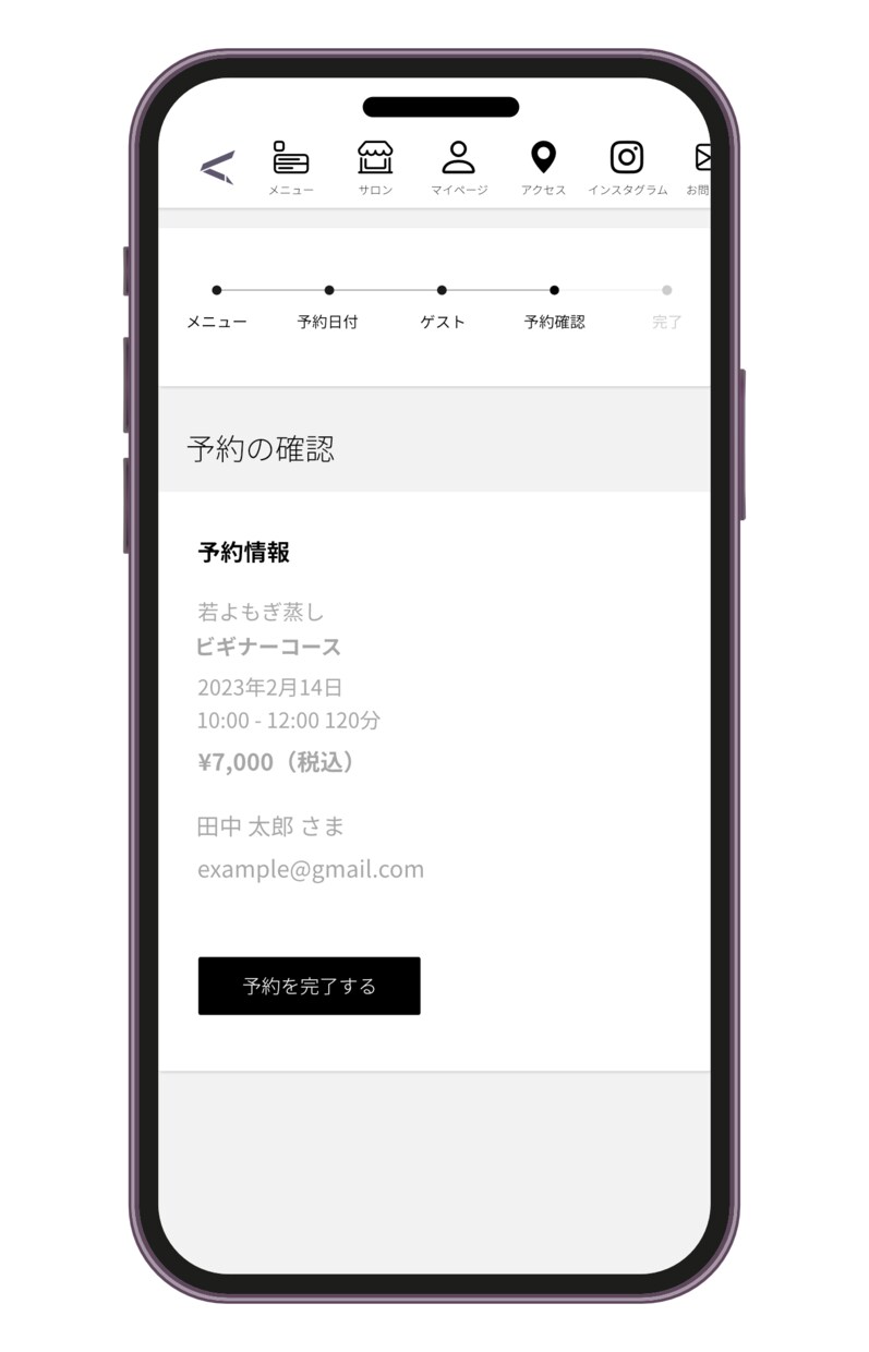 エステ/サロン/美容室の予約サイト制作できます スマホ１つでお店を経営できるウェブサイトをゼロから作りました イメージ5
