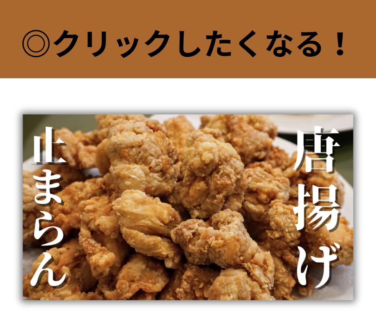 思わずクリックしたくなるサムネイル画像作成致します 修正無制限/5日で納品/即レス イメージ7