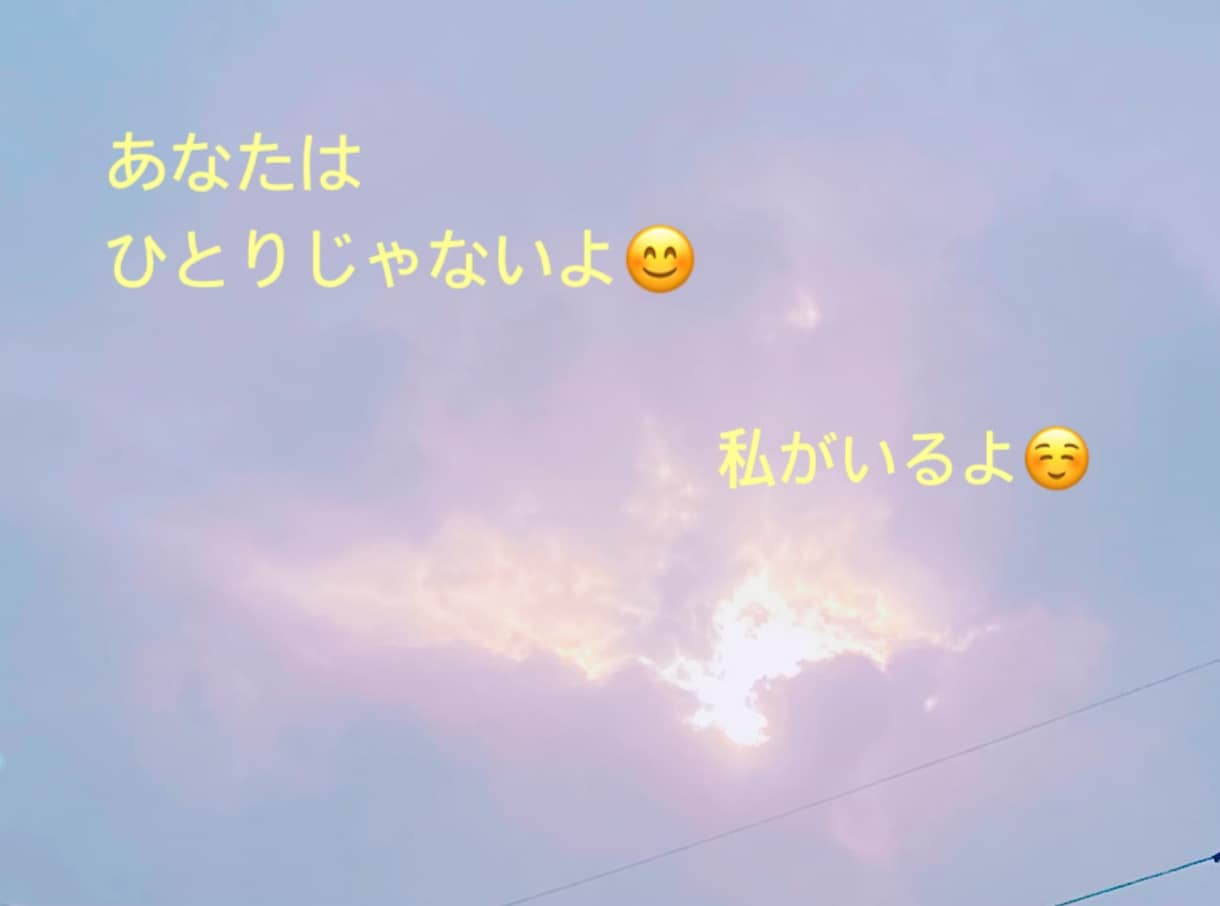 私があなたに寄り添います あなたは1人ではありません。少しずつでいいです。 イメージ1