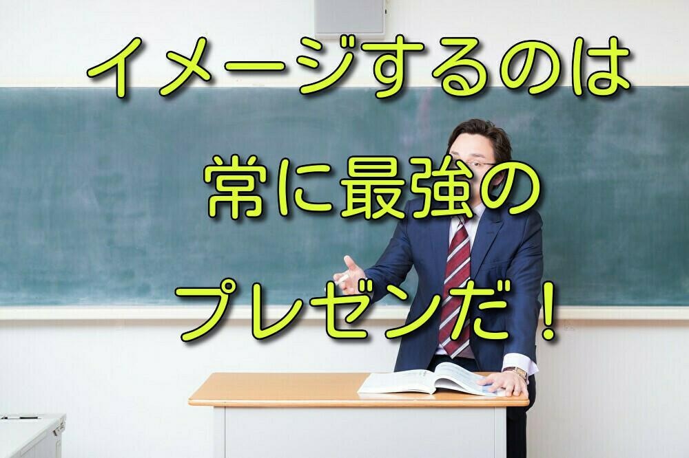 ウェビナー・プレゼン・発表会の練習お付き合いします イメトレは完璧！でも、実際聞いてもらうとどうなんだろう？ イメージ2