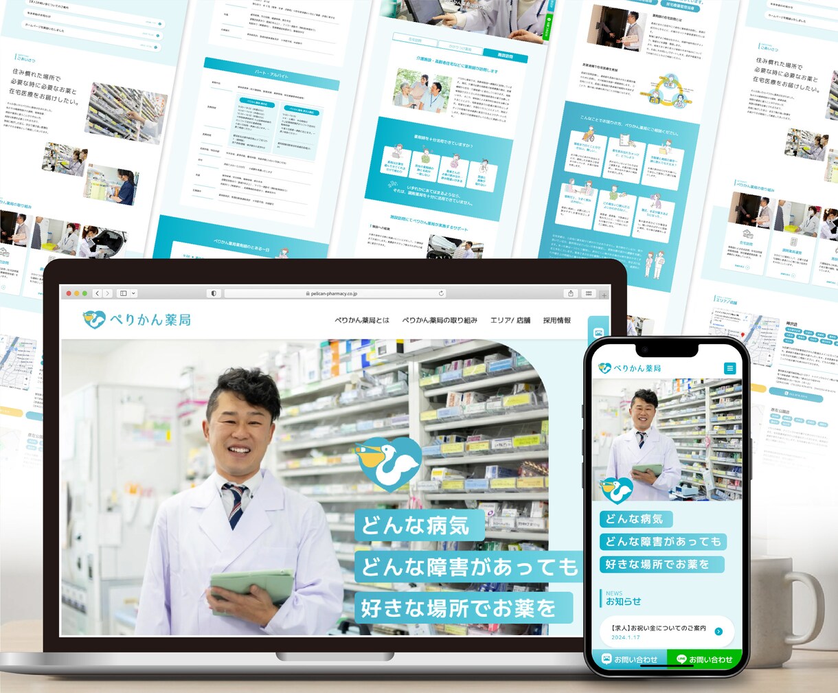 医療広告/薬機法対応【Studioで制作】承ります “安心感と信頼”を伝える！【法令対応フルサポートプラン】 イメージ3