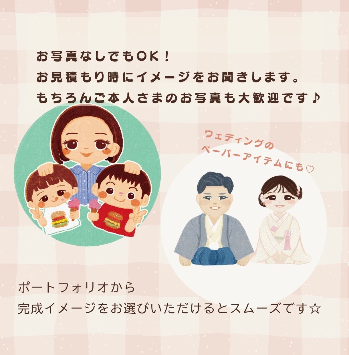 絵本風のほっこりする可愛いアイコンお描きします パッと目立って親しみやすい雰囲気のアイコンをお探しの方に イメージ3