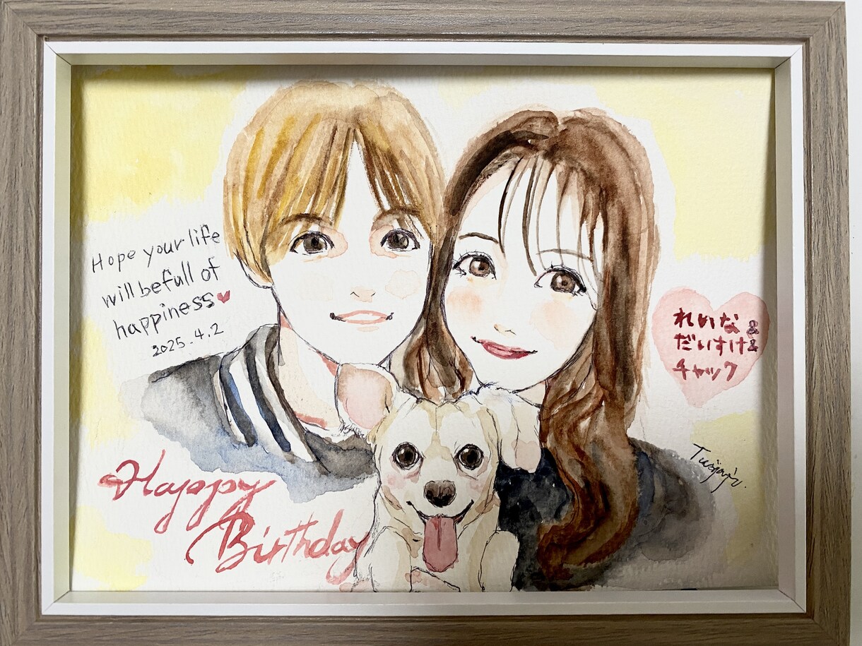 ペットは家族。人とペットの似顔絵描きます 水彩画で人とペットの似顔絵を可愛く描きます。 イメージ7