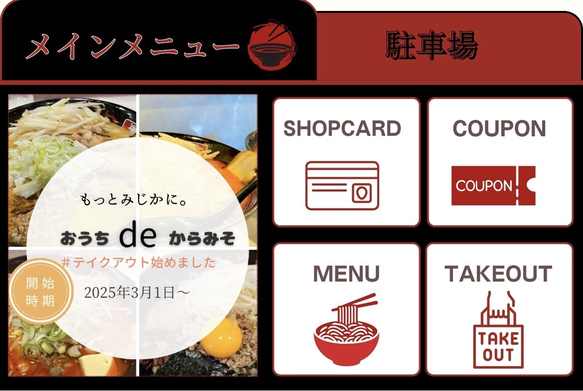 オリジナルの事業LINE公式アカウントを作成します あなたの事業にLINE公式でお客様との距離を身近に イメージ4