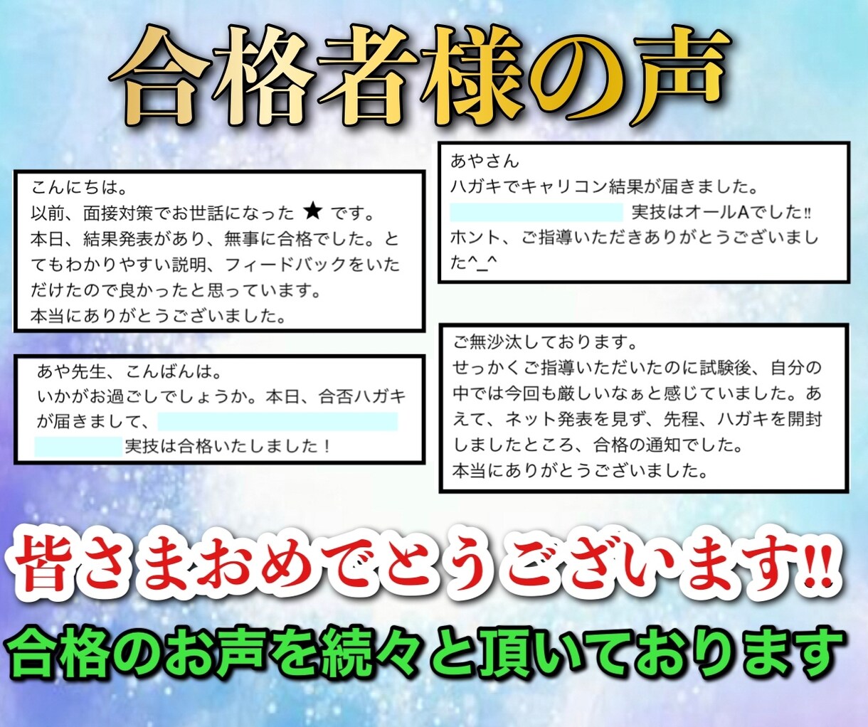 50分キャリアコンサルタント面接ロープレ手伝います 【要事前調整!】臨床心理士がキャリコン面接対策を丁寧に指導♬ イメージ3