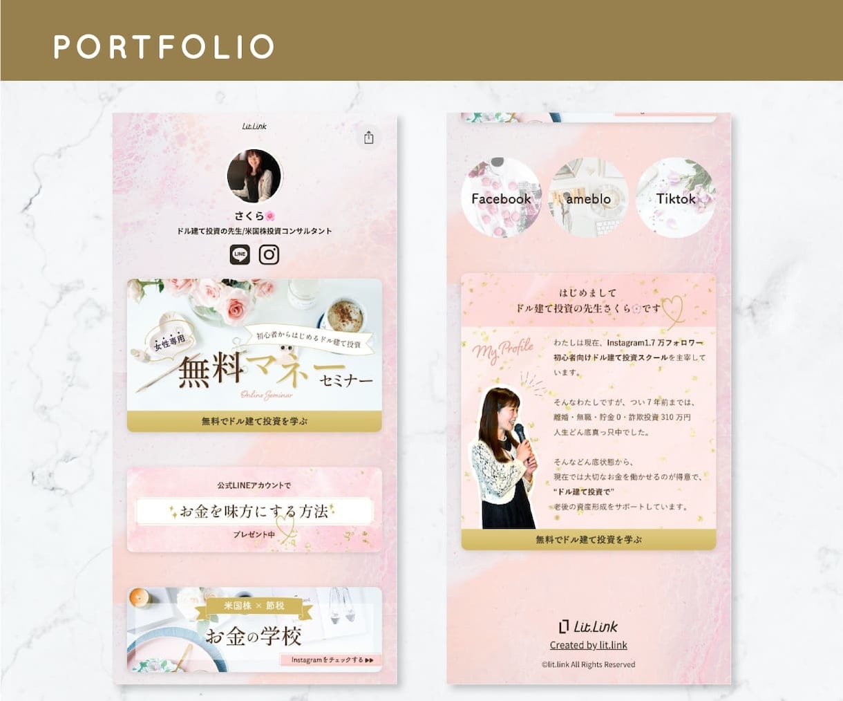 魅せるlit.linkリットリンク作成します おしゃれでブランド＆集客力がアップするオリジナルプロフィール イメージ8