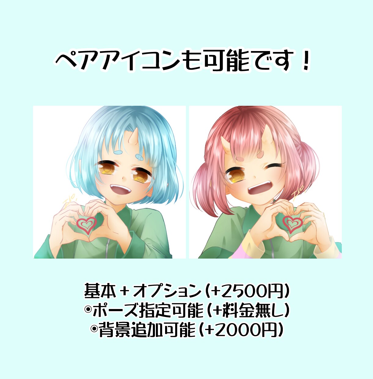 アイコン描かせていただきます ご自分だけのアイコン作ってみませんか？ イメージ2