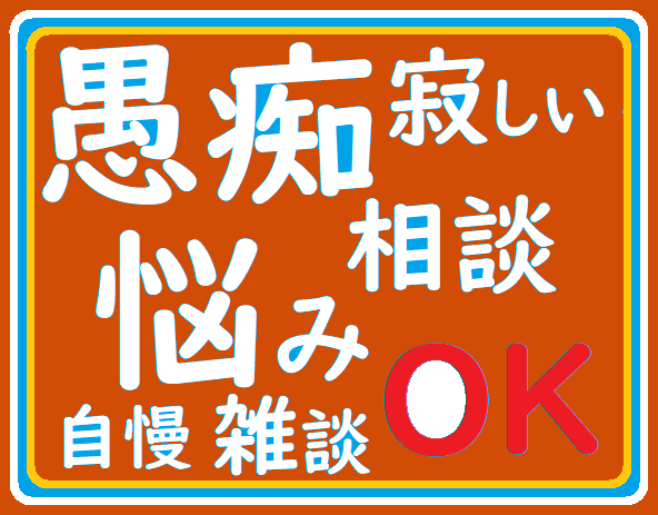 聞きたがりなお姉さんが優しく愚痴もお悩みも聞きます ねぇねぇ、あのお話聞かせて？低ボです、お試し1分ＯＫ！ イメージ3