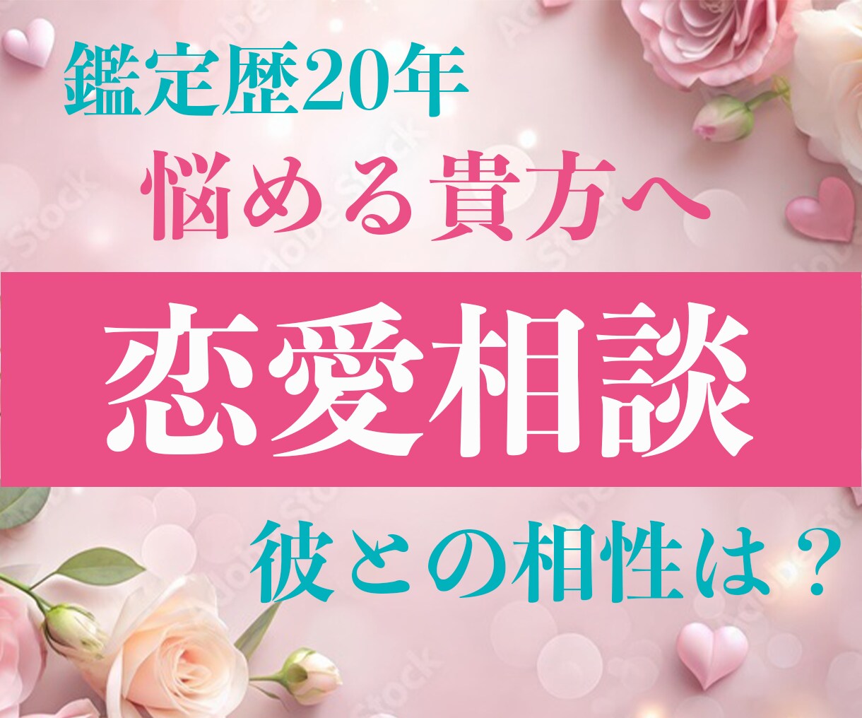 バナー・ヘッダー1枚1,500円　作成致します 初めての依頼の方でも大丈夫！！親切丁寧に対応いたします。 イメージ2