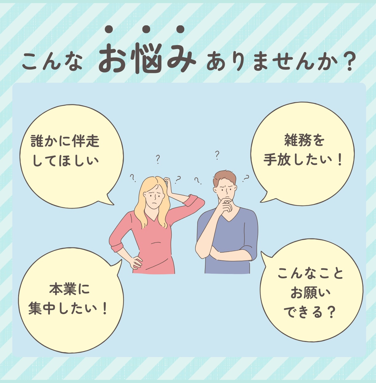 オンライン秘書　丁寧親切にサポートします 事務歴・接客歴を活かし、安心して任せられる環境をつくります。 イメージ2