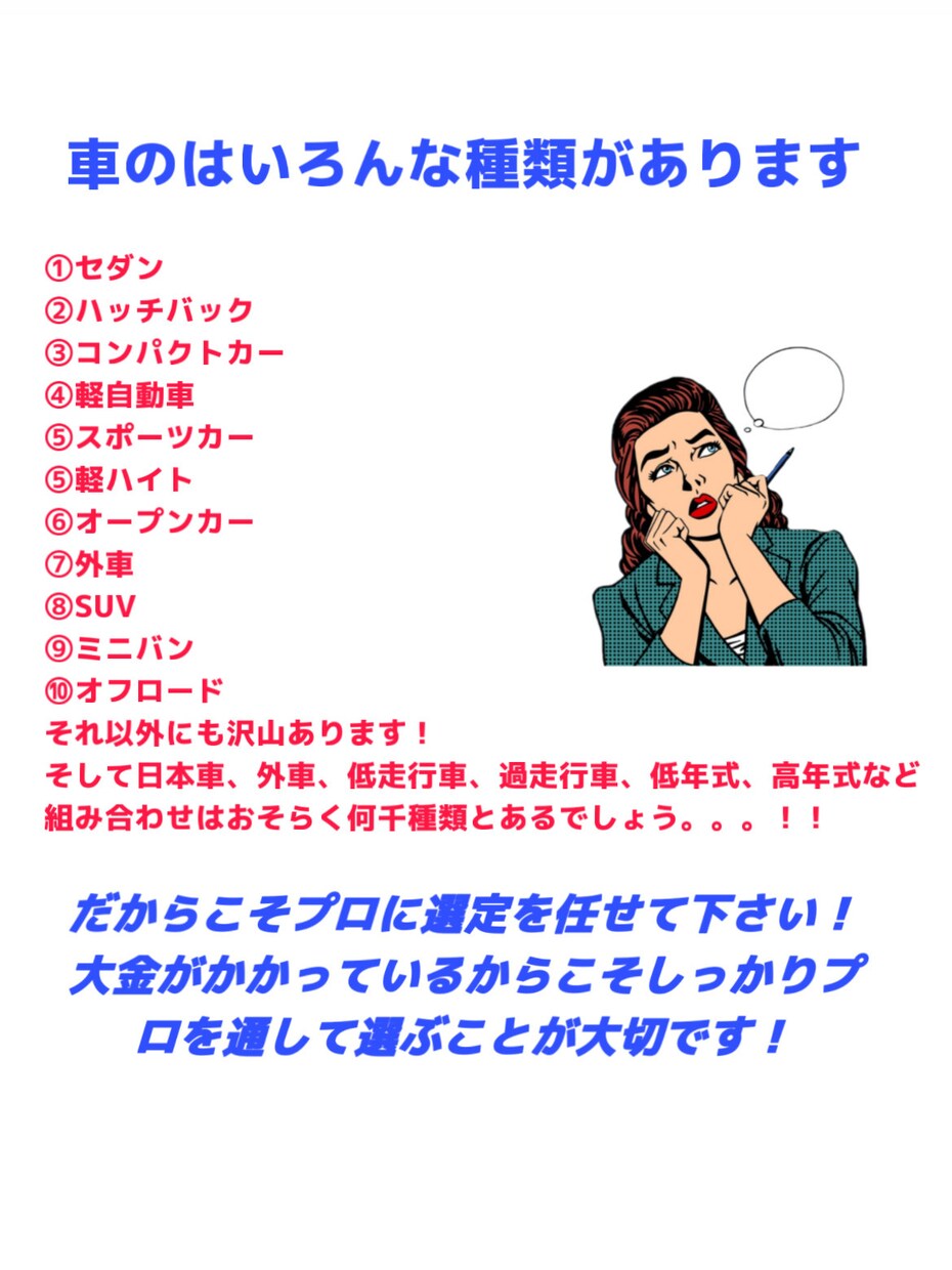 中古車の購入相談を承ります 中古車業に携わっている当方が車選びのお手伝いをします！！ イメージ4
