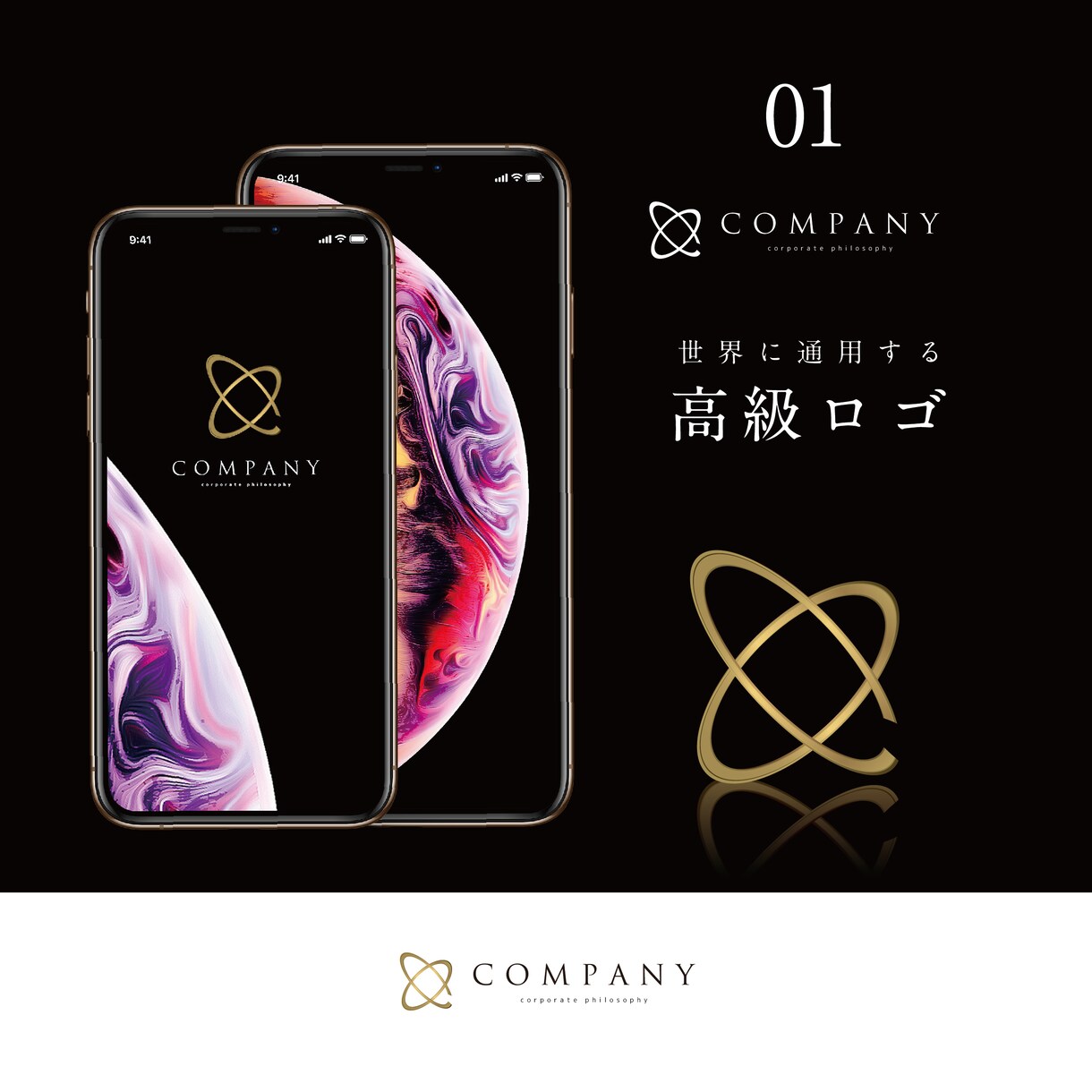 安っぽいロゴはイヤ！高品質なロゴを売ります 経験豊富な高技術のデザイン会社が一つ一つ丁寧に制作したロゴ イメージ4
