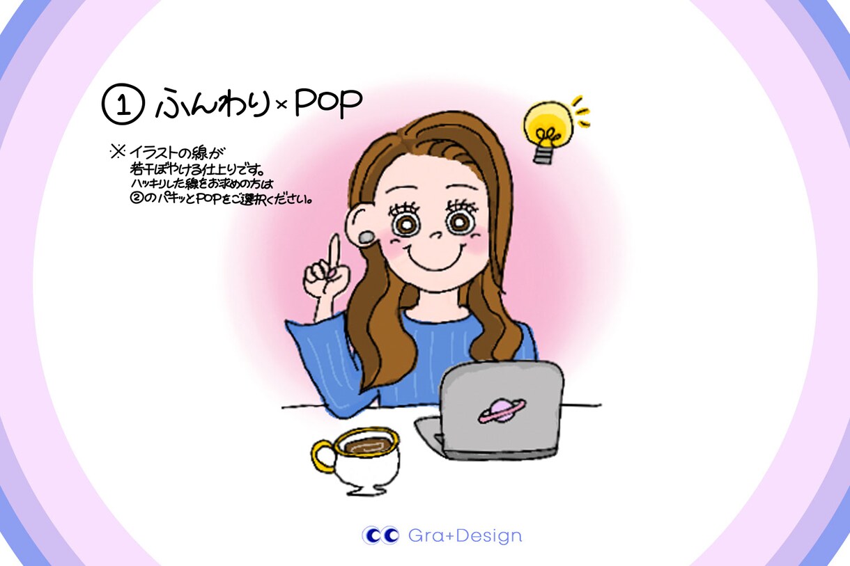 POPであたたかみのあるイラスト描きます 商用利用OK◎ アイコンや挿絵、素材などにご活用ください！ イメージ2