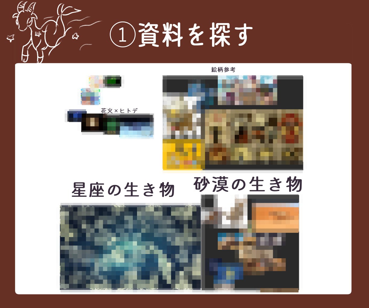 ファンタジーな男の子 女の子キャラデザします 小説やゲームのオリジナルキャラが欲しい方へ イメージ7