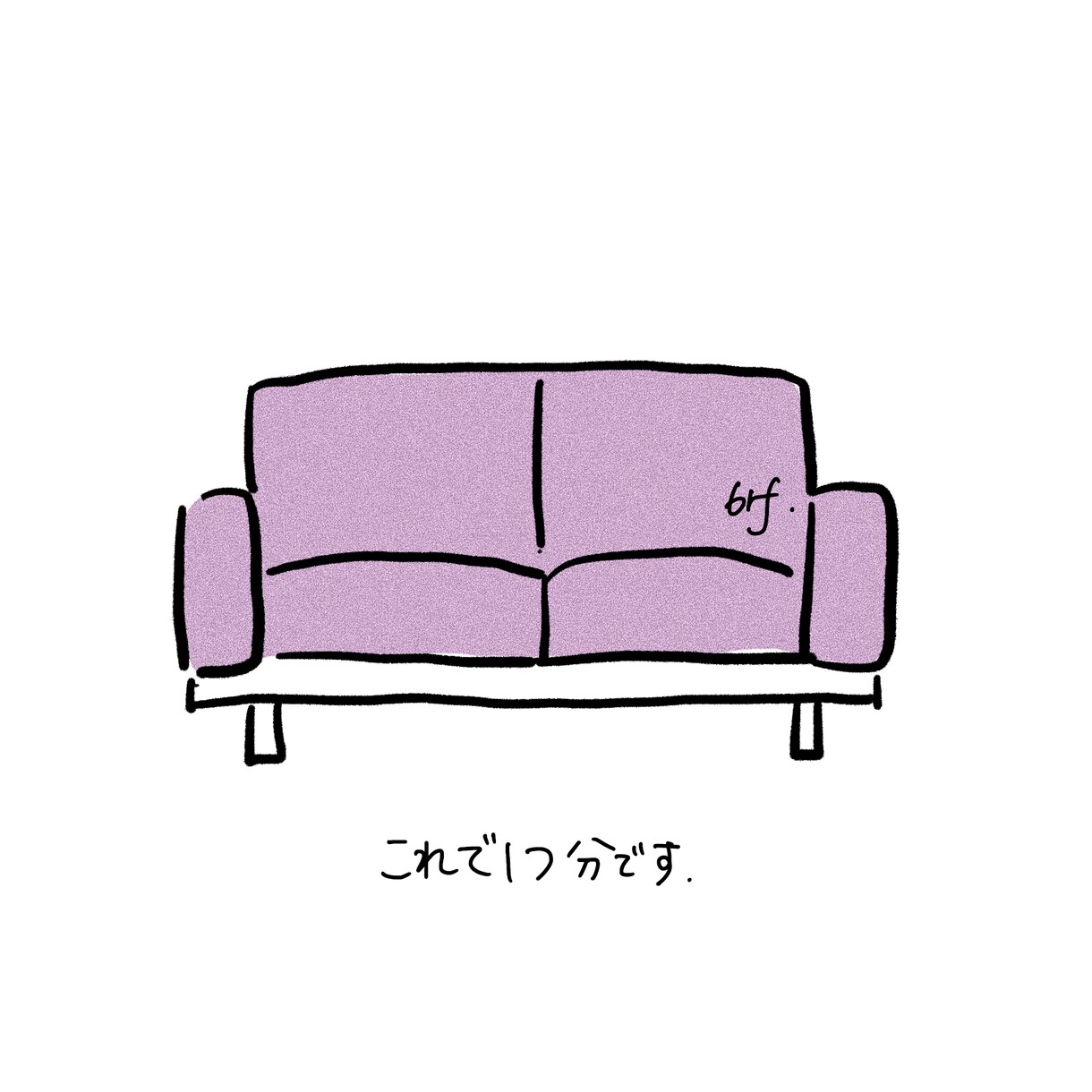 シンプルかわいいインテリアイラストを描きます 建築士イラストレーターが描く家具や雑貨の線画イラスト イメージ2