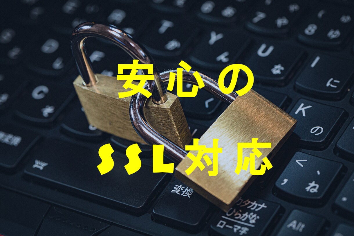 面倒は全部お任せ！Wordpress初期設定します 【格安】スマホ完全対応！あとは記事を投稿するだけ♪ イメージ4