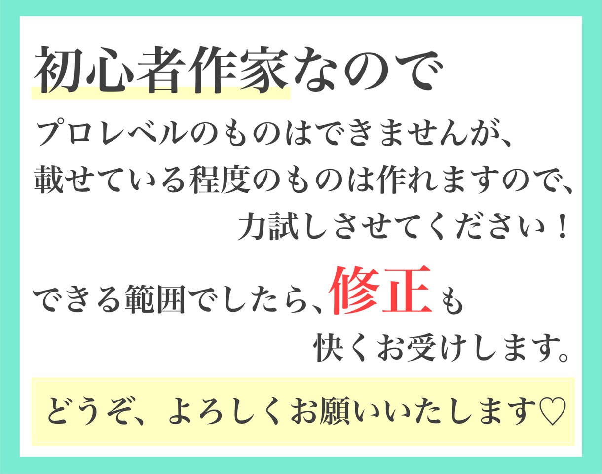 インスタ画像Instagram画像 格安で作ります フリマサイト歴10年！1枚200円でインスタ画像を作ります イメージ10