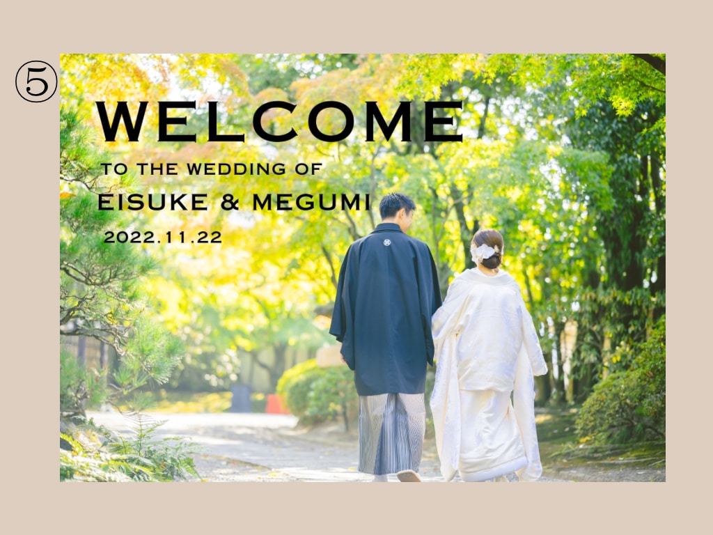 上品でおしゃれな結婚式ウェルカムボード作成します ✳︎パネル納品でそのまま飾れる！和婚に！迅速対応！ イメージ5