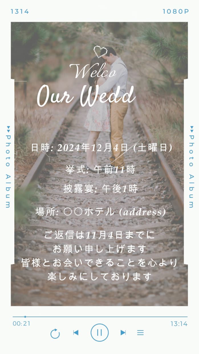 唯一無二の結婚招待状動画を作ります ゲストを驚きと感動で満たす、心に残る招待状を。 イメージ5