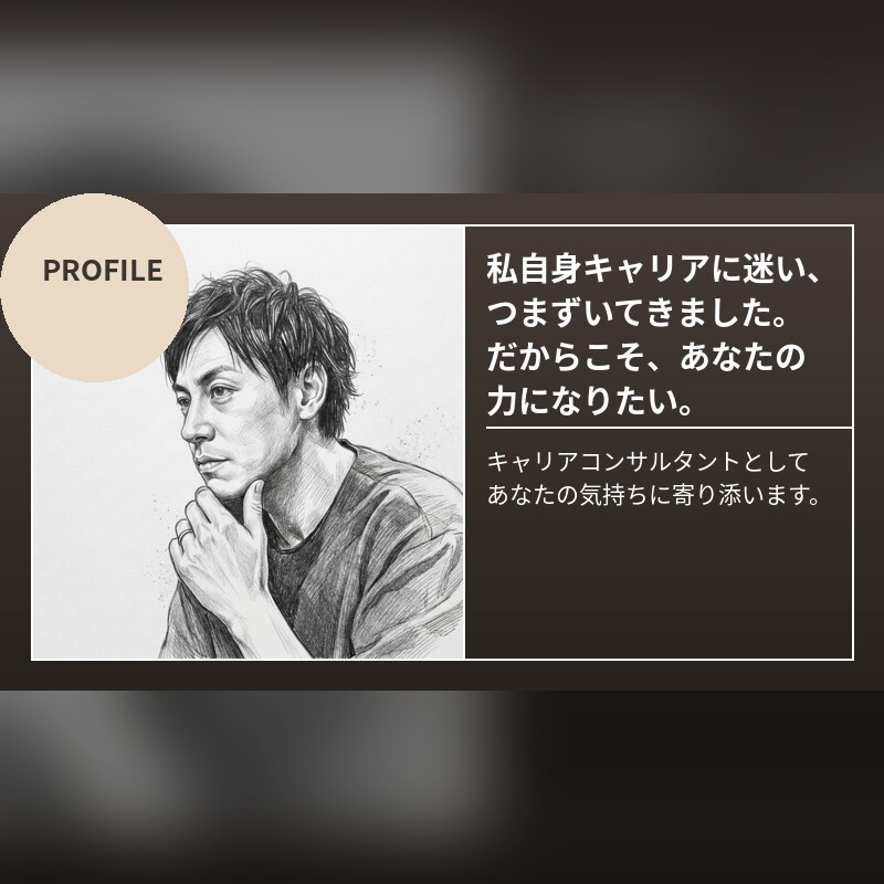 仕事の悩みやモヤモヤを否定せずに電話で聞きます 話すだけで、気持ちが少し軽くなる時間を イメージ2