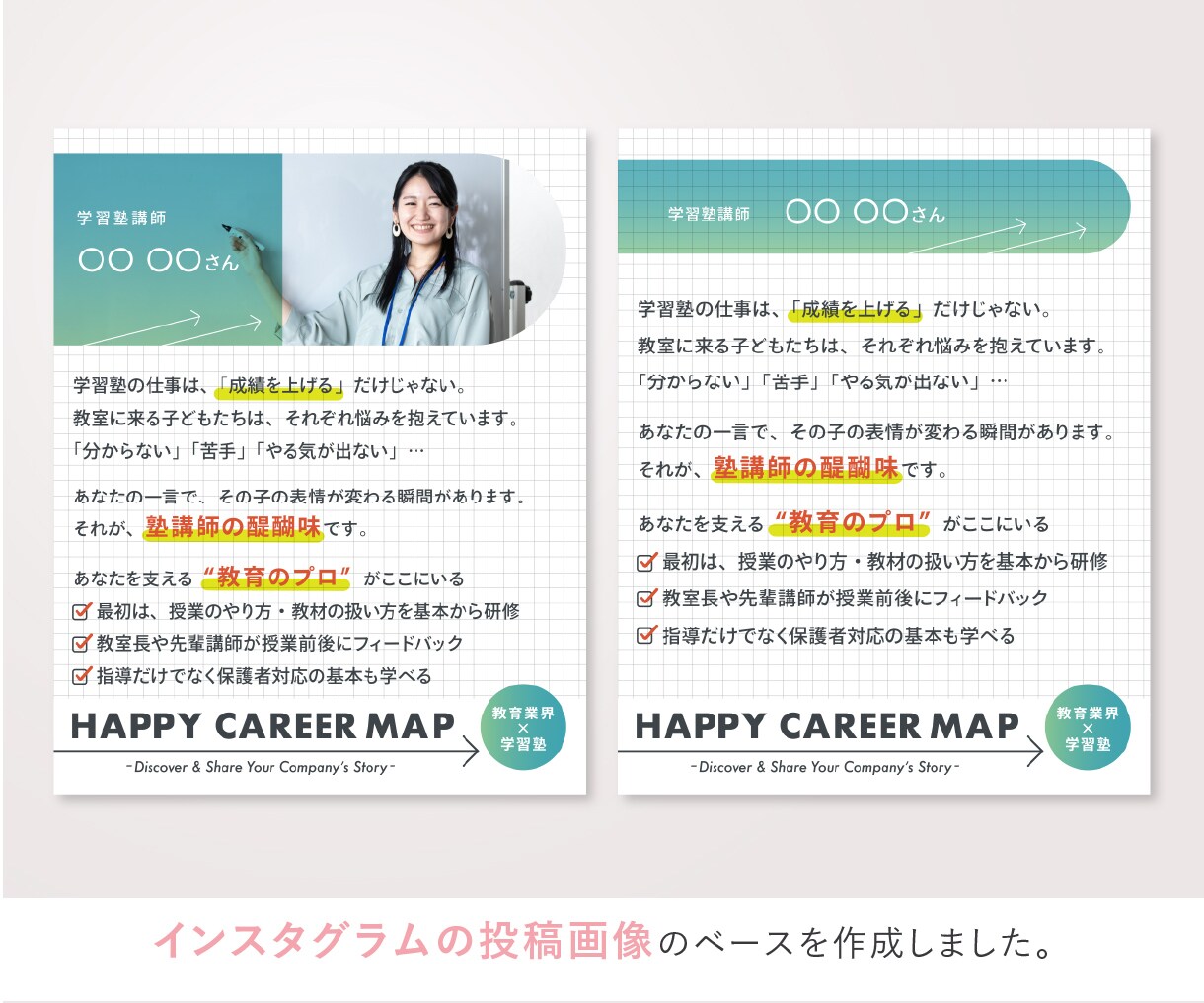 バナー・ヘッダー・サムネイル・SNS画像を作ります デザイン業界歴10年のプロがあなたのしたい！をカタチにします イメージ9