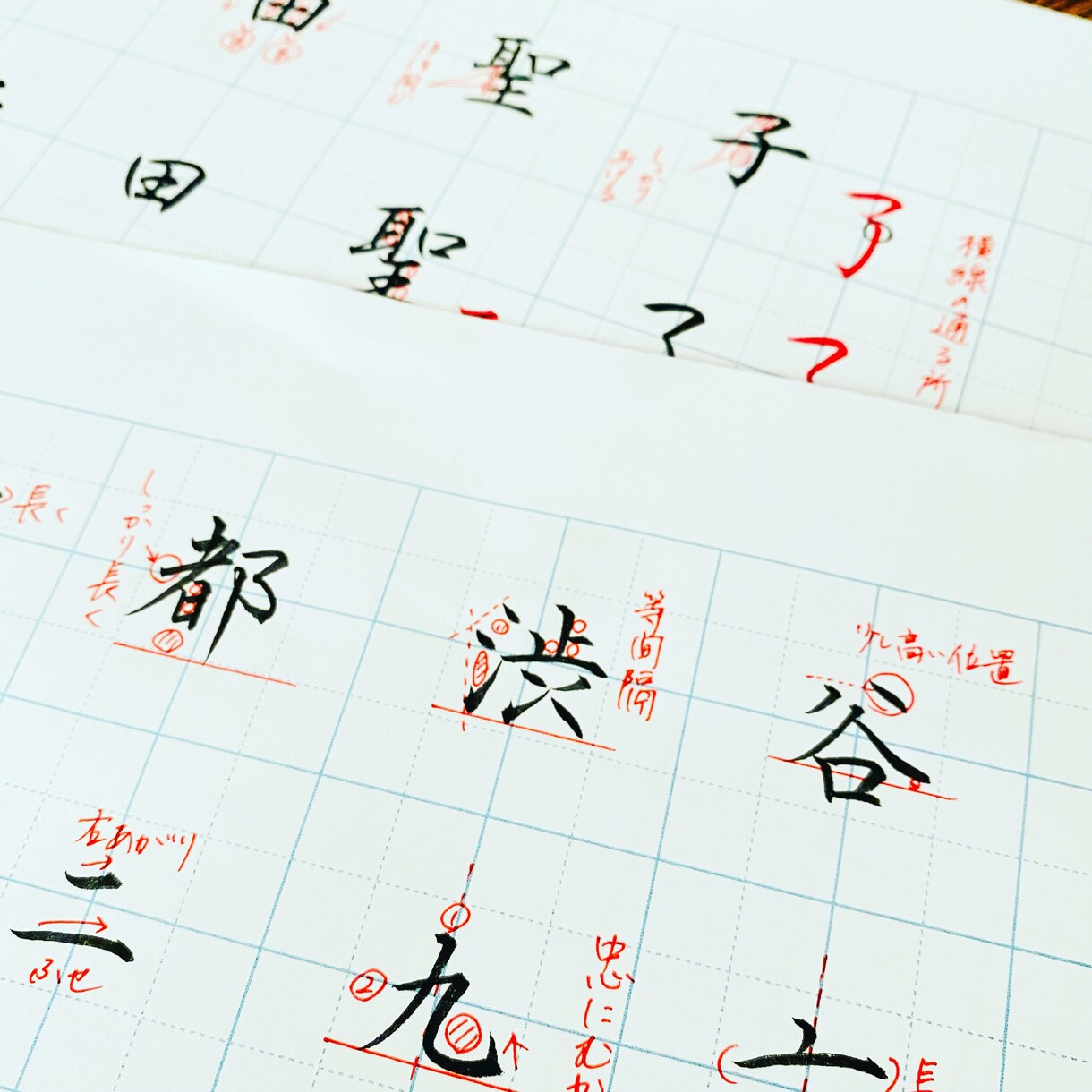 お名前・ご住所の添削いたします うっとり癒される美文字になる♡ イメージ2